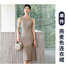 902 oatmeal color dress
