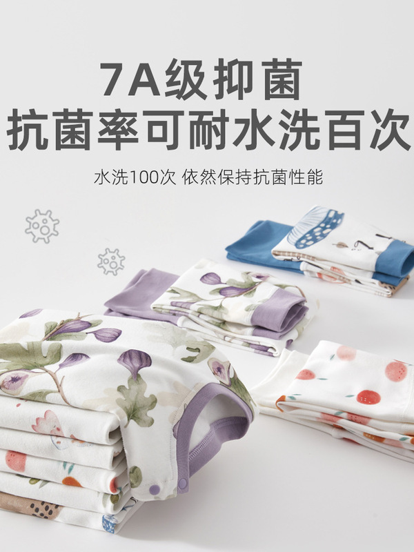 宝宝内衣套装春秋季婴儿秋衣秋裤纯棉打底长袖秋装男女童睡衣a类|undefined
