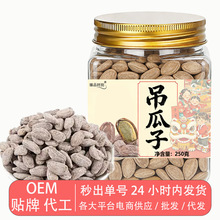 ������ �´��w������250g�خa�ǹ��V�шԹ���؛���e��ʳ���l���l