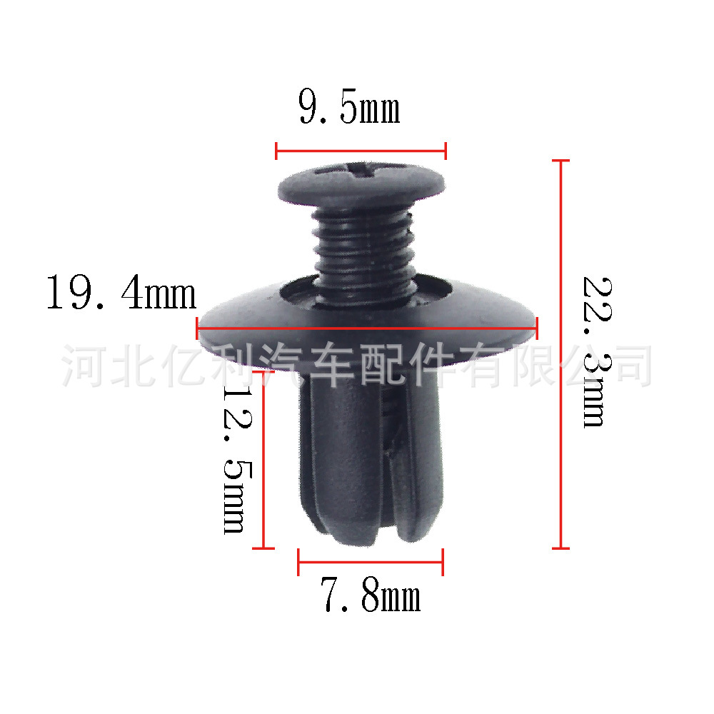 Carpeta de plástico para automóvil, guardabarros, maletero, forro, tornillo de expansión, pinzas de fijación de plástico