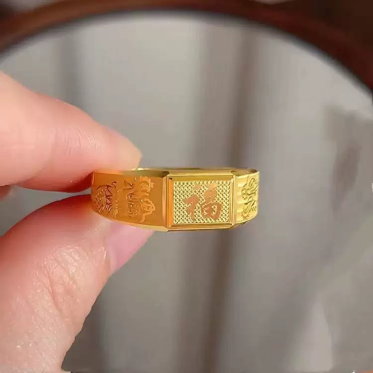 [Take on Delivery] Vietnamese Sand Gold Men's Ring Artificial Gold Jewelry Open Dragon and Phoenix Blessing Domineering Ring