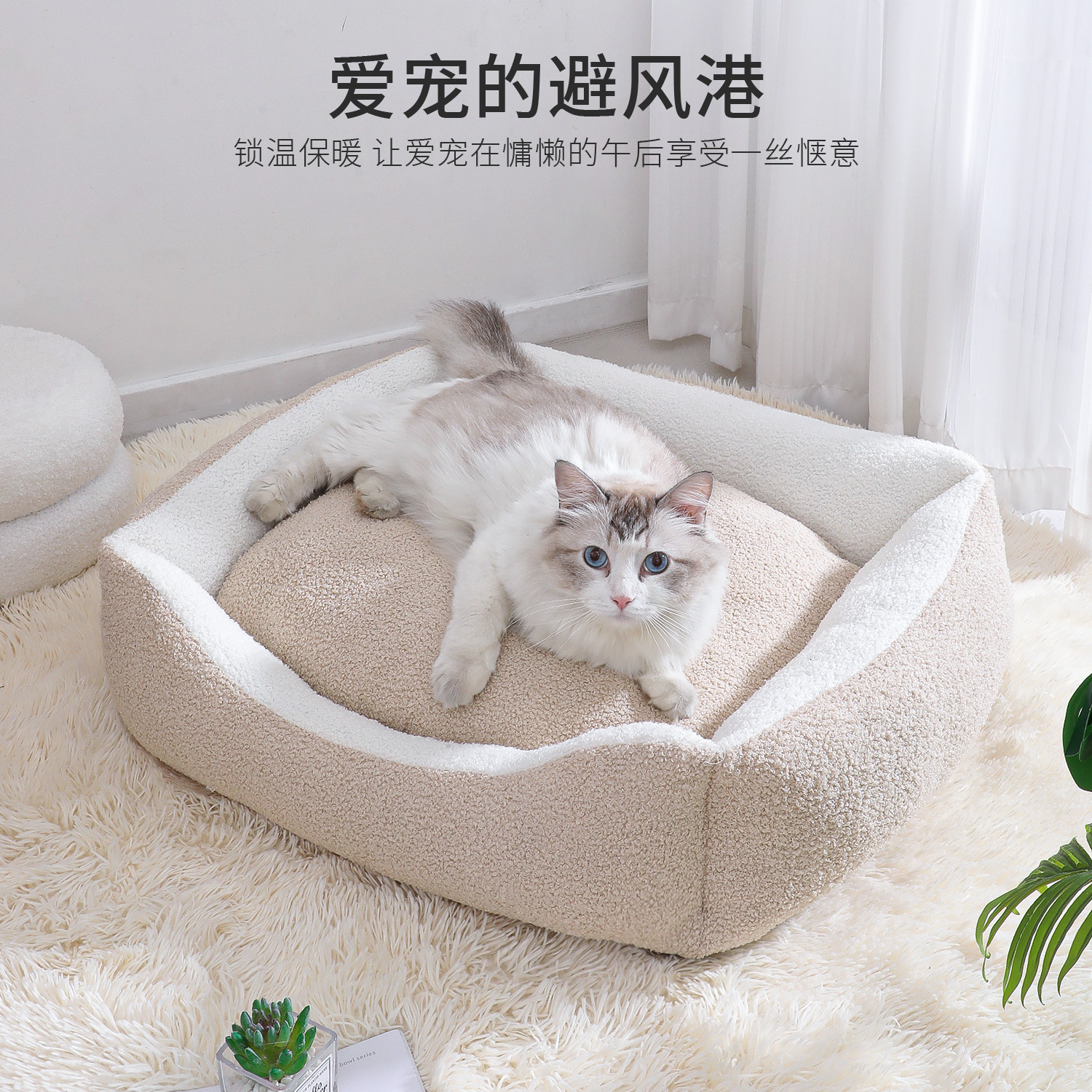 Pipitao cuerpo completo desmontable y lavable nido para mascotas otoño e invierno nuevo nido para gatos peluche vellón en forma de U perreras de casa larga fábrica al por mayor