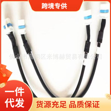 T40/T20P扩频信号线农业植保机配件T40  spreading singal cable