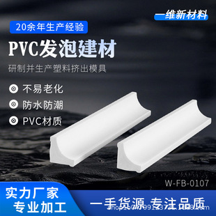 �D��ģ�߰�ɫ  PVC�l���b��l ISC vinyl ���S����PVC�o�Ǿ�