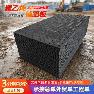 ��ƺ܇�е���1.22x2.44�� 25mm���o·��@�־G������ϩ·����