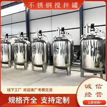 304���P䓷��������늼ӟ�Һ�w������黯��ʳƷ��ϔ���Ͱ