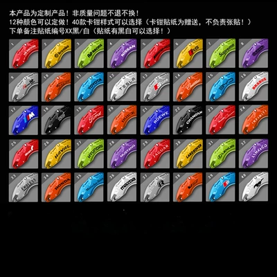 Suitable for Honda 10Th Generation Civic/Accord/Haoying/Guangdao Aluminum Alloy Brake Caliper Cover Modification (Brake caliper cover) - civic-pair-of-brake-caliper-covers
