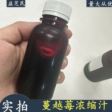 ��Խݮ��s֭ BX65��/��/��/�u �̲� ԭ�� �����M����Խݮ��s֭