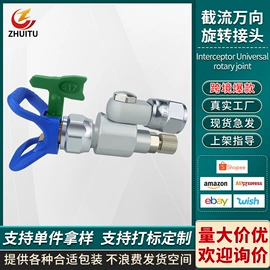 涂装配件;喷枪;工具刷