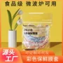 加大一次性保鲜加厚套