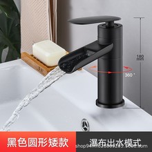 �~о�������ˮ���^ϴĘ��ϴ����ԡ�ҙ��l���g̨�����ɫ�ٲ����^