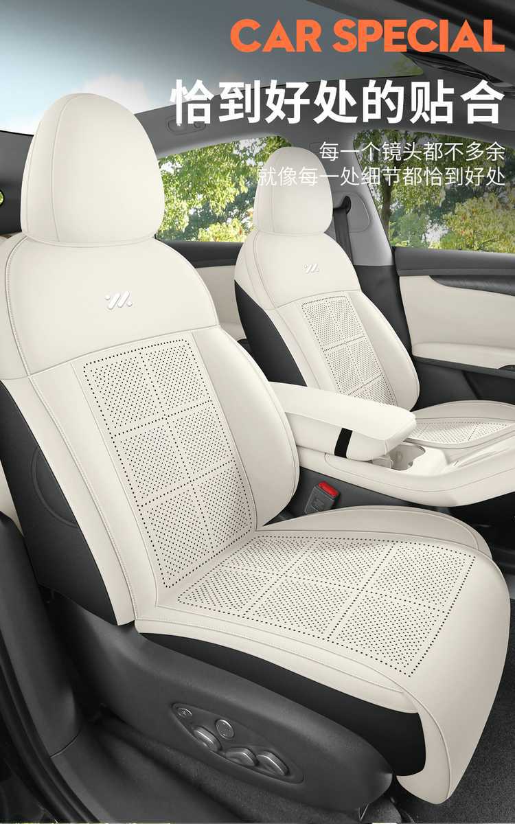 Suitable for Zhiji Ls6 Special Seat Cover 23/26 Car Seat Cushion New Generation Perforated Leather Seat Cover Four-Season Cushion
