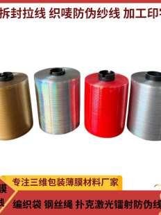 ���~�����b�з��ξ� 2.5mm�M�t�����y������������Ĥ���տs͸����