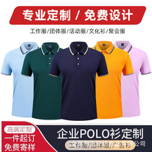 ���I����polo������logo�Ļ���ӡ�ֹ��������޹���t��V�����̽�