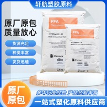 PFA ������Ľ 416HPX ������ �߼��� 늽^�� ������Ʒ �O��ͬ�S��