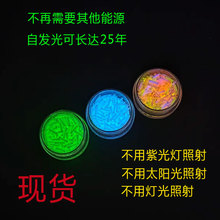 ▧瑞士自发光小号氚气管 氚气灯管 荧光管 指尖陀螺氚管DIY 1.5*6