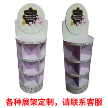 定制圆柱异形展柜美妆洗面奶护肤品落地展示架PVC雪弗板展柜订制