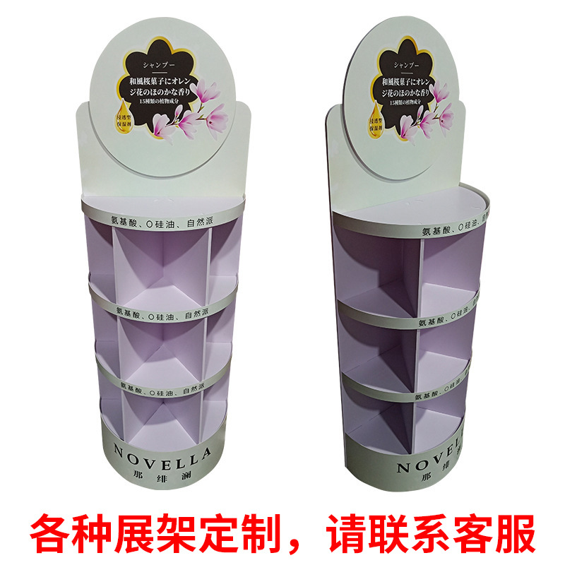 定制圆柱异形展柜美妆洗面奶护肤品落地展示架PVC雪弗板展柜订制