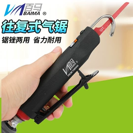 气动打磨机;其他气动工具;气动螺丝刀