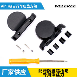 AirTag road mountain bike underseat mount bracket Tracker anti-theft anti-lost locator installation