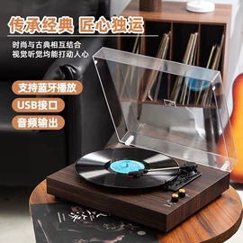 CD机;黑胶唱片机;蓝牙音箱
