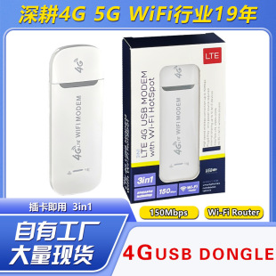 4G�o��usb�ϾW��܇�d150Mbps�S��wifi�l�������ް�ufi dongle����