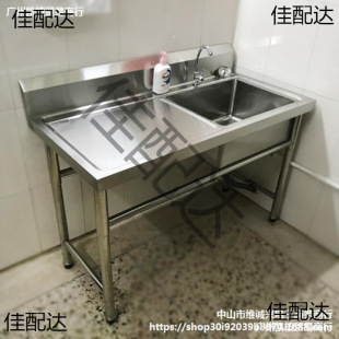 Stainless steel single star basin console hotel kitchen stainless steel backrest star basin sink workbench manufacturers in stock