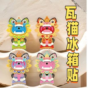 Yunnan Teyiwa Cat Wooden Metal Cultural and Creative Three-Dimensional Travel Souvenir Landmark Building City Refrigerator Magnet