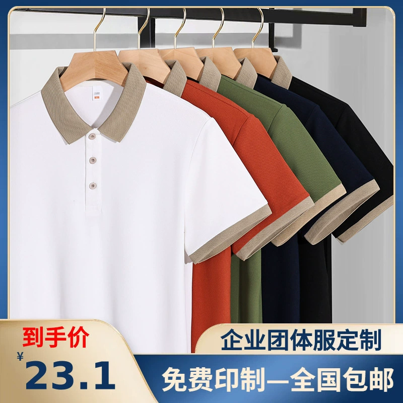 Футболка POLO рубашка с цветным лацканом рабочая одежда дышащая с короткими рукавами на открытом воздухе групповая одежда с логотипом печати
