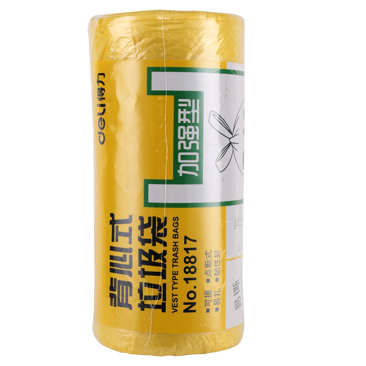 Deli 18817 bolsa de basura hogar Cocina Oficina chaleco negro amarillo bolsa de plástico se puede levantar y romper image 8