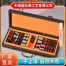 紫光檀牌九红木礼品工艺品 休闲礼品牌九商务送礼锦盒棋牌厂家