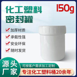 �S�����l150g��ɫ���ψAͰ��ī�T��pe����Ͱ�h�����bʳƷ������Ͱ