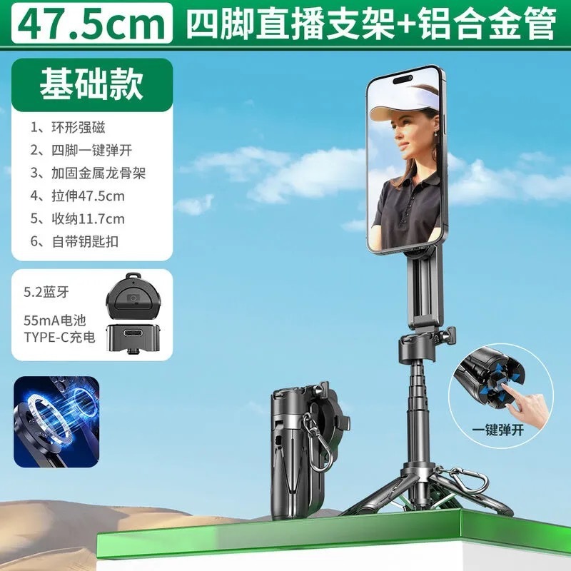 クロスボーダー Amazon TK 2025 新しい P15C 磁気自撮り棒ポータブルミニ写真ライブブロードキャストアーティファクト|undefined