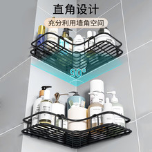 厕所整理架铁艺纸巾架手机架卫浴浴室卫生间收纳置物架创意收纳架