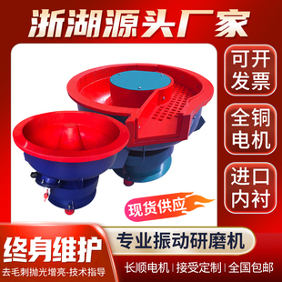 Vibratory Grinder Industrial Polishing Vibratory Hardware Deburring Chamfering Spiral Finishing Machine Grinding Finish Polishing