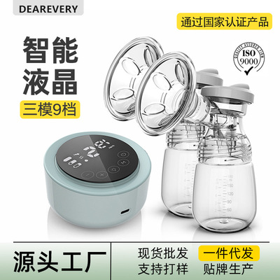 DEAREVERY英国 双边电动吸奶器吸乳器拔奶器挤奶集奶器母婴用品