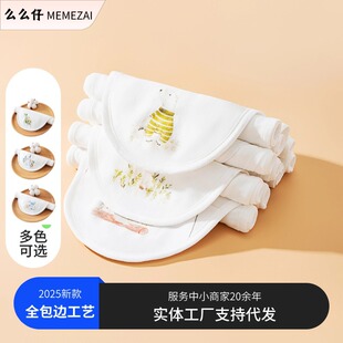 New Sweat Towel Cotton Class A Kindergarten Summer Gauze Children's Sweat Towel Baby Cotton Sweat Towel Factory Outlet
