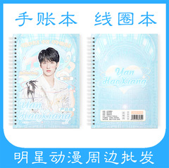 Star Anime Hand Fan Notebook Spiral Notebook Journal Notebook Stationery Accessories Homework Notebook for Era Boys