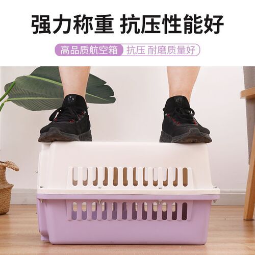 Pet flight box, car-mounted cat cage, portable out-going cat space capsule, dog large and small dog checked air transport box