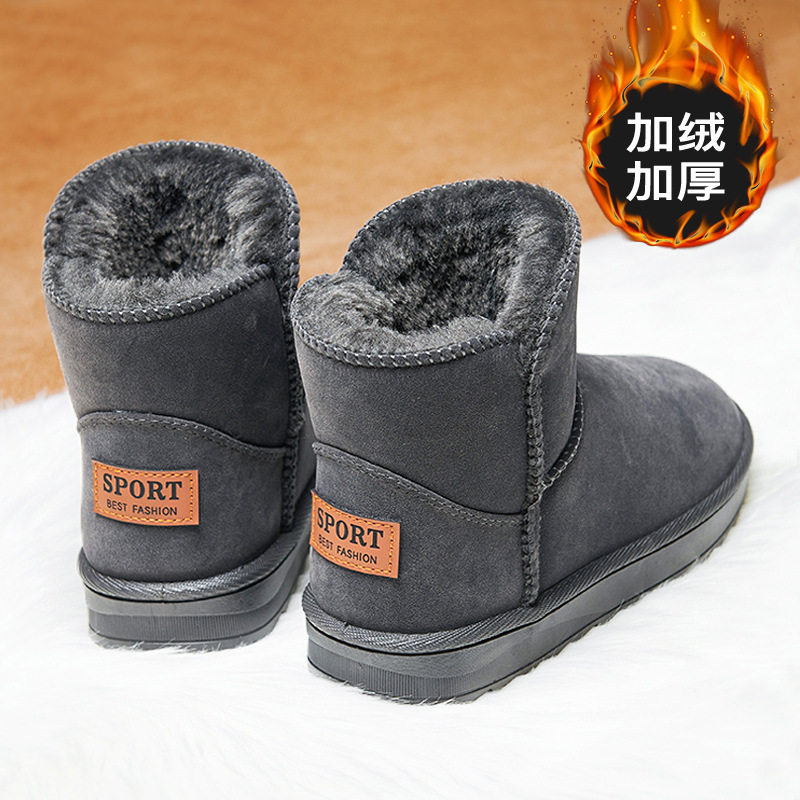Northeast Warm Cotton Shoes Winter fleece-lined Thickened Snow Boots Fur One Cotton Boots Men's Waterproof Non-slip Bread Shoes