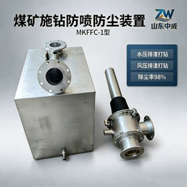 矿山施工设备;其他储运设备;粉尘采样仪