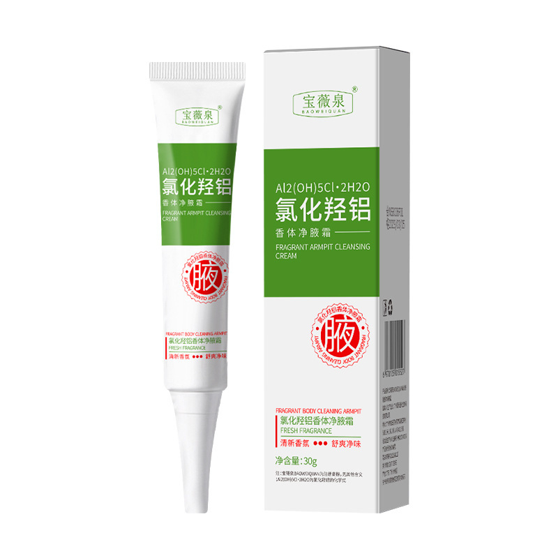 Baojiquan cloruro de sodio crema antitranspirante limpia para mejorar el olor a las axilas, suave y refrescante fragancia corporal, fabricación refrescante image 7