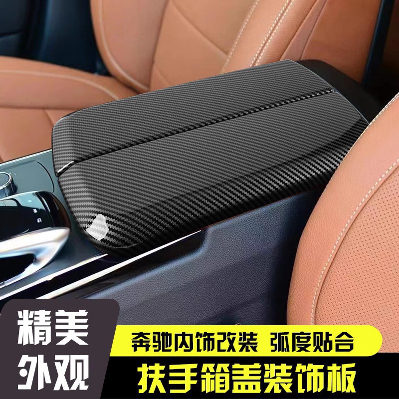 Mercedes-Benz Gls400 Gl450 Gle320 Ml350 Interior Modification Center Console Armrest Box Panel Cover Decorative Sticker