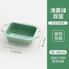 双层可伸缩沥水篮厨房菜篮子洗菜盆沥水家用客厅水果盘水槽滤水特