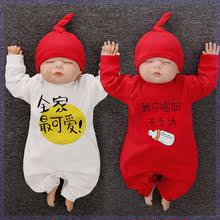 婴儿0-12棉连体衣秋冬男女宝宝哈袖爬服新生衣长儿衣服睡衣满月跨