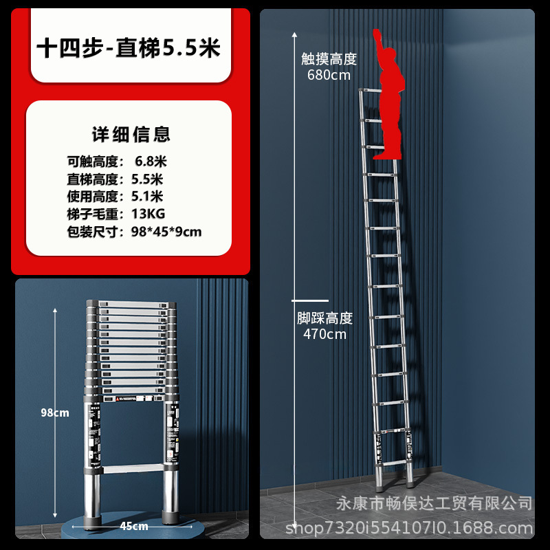 畅俣达不锈钢伸缩梯子多功能家用人字梯便携折叠梯竹节梯升降步梯|undefined