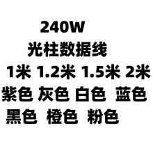 �����ĺ�һ������240W�����ж��֙C��늾�������܇�d�๦��