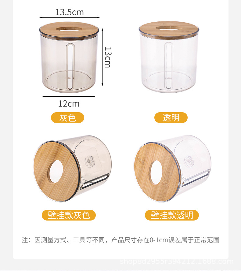 透明纸巾盒_03.jpg