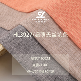 �����ӗl��z����110g���ޏ����ӗl�_�y�����Ĵ��С�_��ᘿ�����
