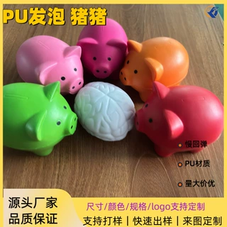 工厂定制PU发泡高弹实心海绵仿真红色小猪减压玩具装饰摆件印logo